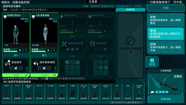 哀慟之日