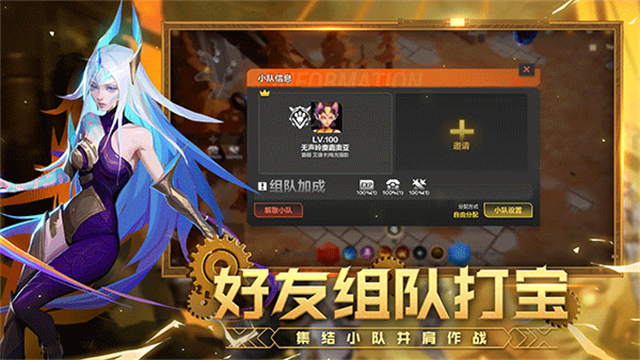 火炬之光無(wú)限手游