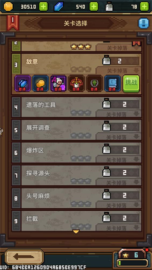 魔女小卡