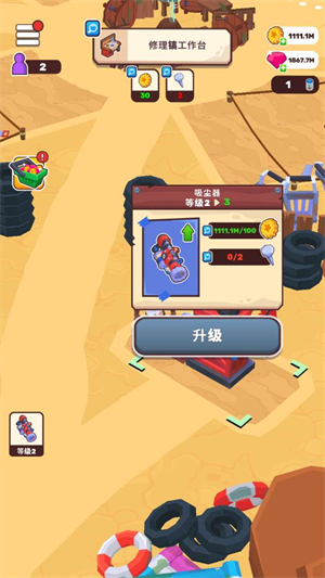 荒原生活