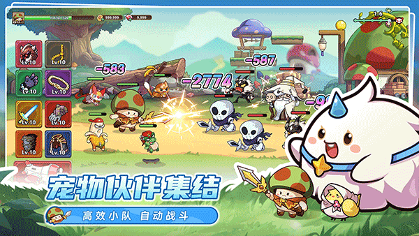 冒險大作戰(zhàn)下載最新版（Legend of Mushroom）