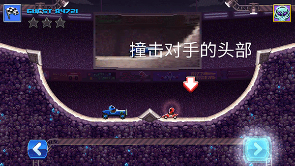 撞頭賽車(chē)2025最新版