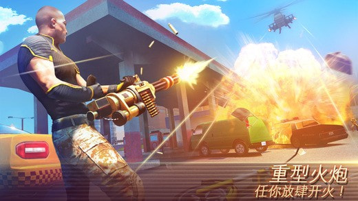 孤膽車神維加斯無限貨幣版