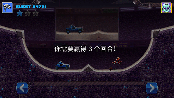 撞頭賽車(chē)中文版