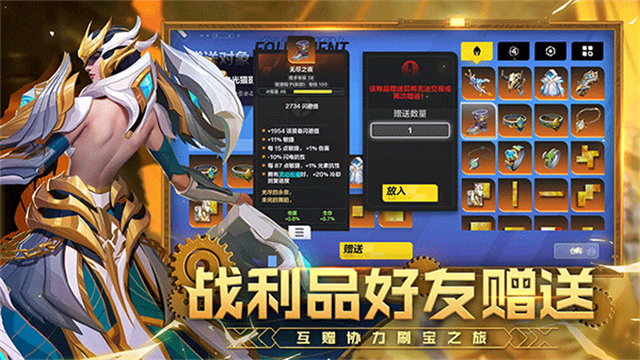 火炬之光無(wú)限手游