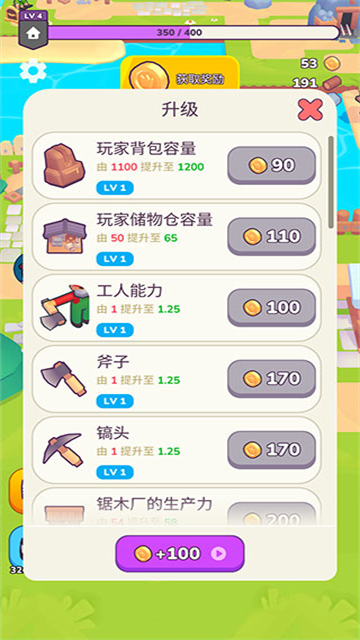 我的夢幻小島安卓版