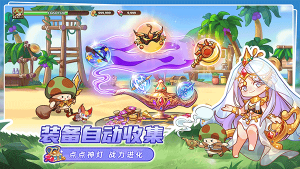 冒險大作戰(zhàn)下載最新版（Legend of Mushroom）