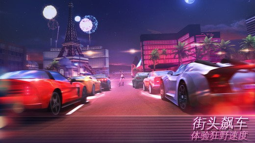 孤膽車神維加斯無限貨幣版