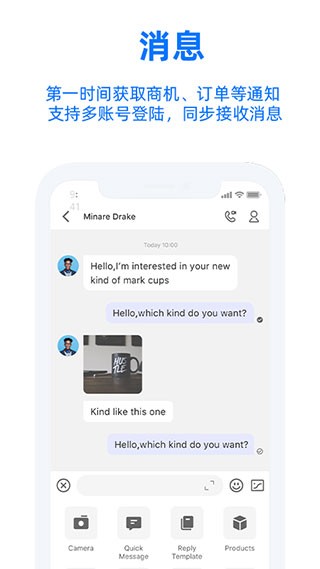 阿里賣家國際版app