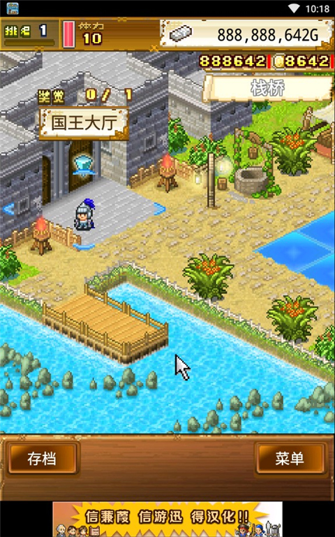 大海賊探索冒險島