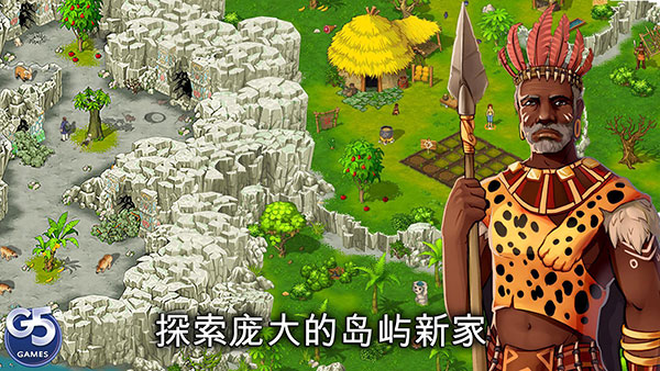 孤島余生遺失的世界