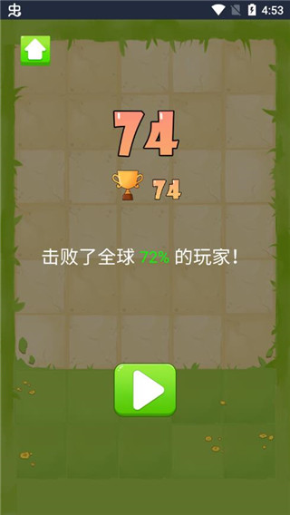 花花僵尸正版