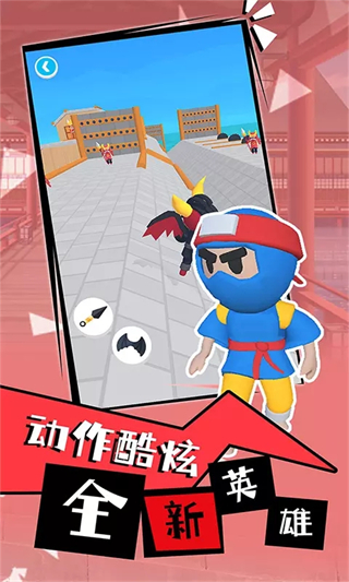 光武英雄手游