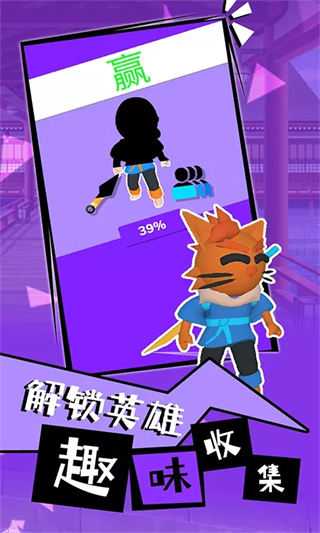 光武英雄手游