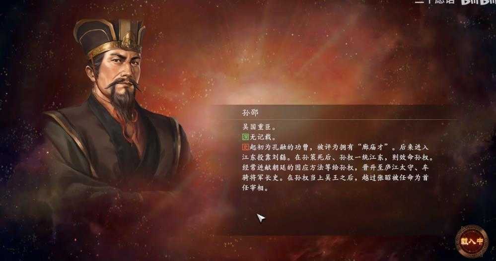 三國志14幀數解鎖補丁