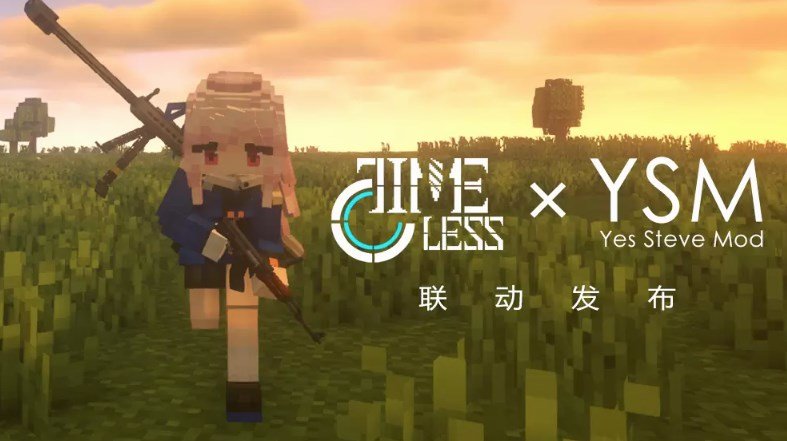 我的世界永恒槍械工坊