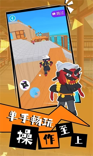 光武英雄手游