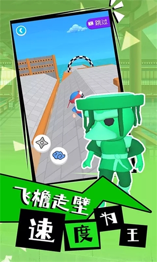 光武英雄手游