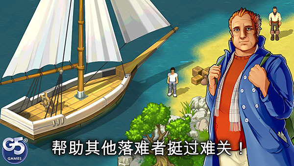 孤島余生遺失的世界