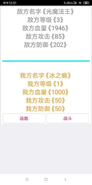 次時代修真