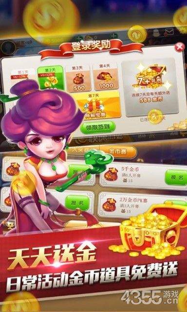 全優(yōu)棋牌官網(wǎng)版