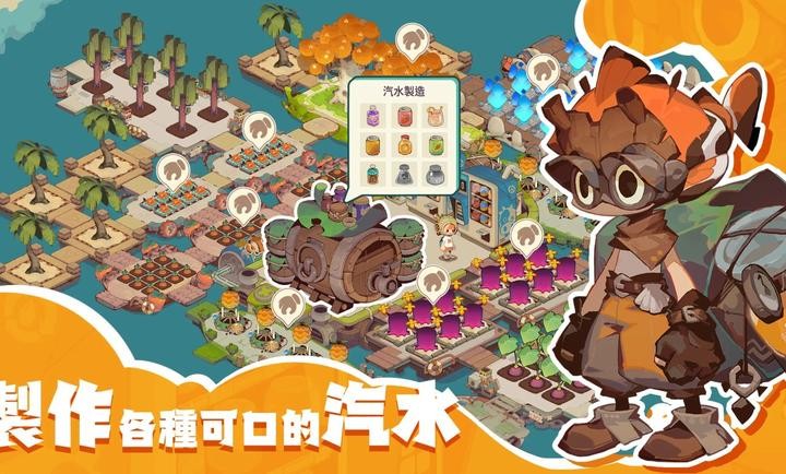 尋海之旅