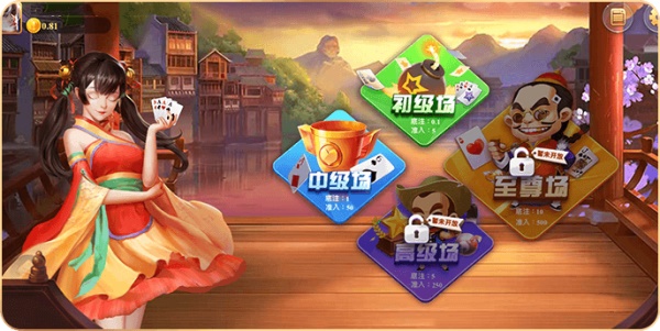 花開棋牌安卓老版4.00