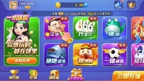 蓋世棋牌gs68官網(wǎng)正版gs