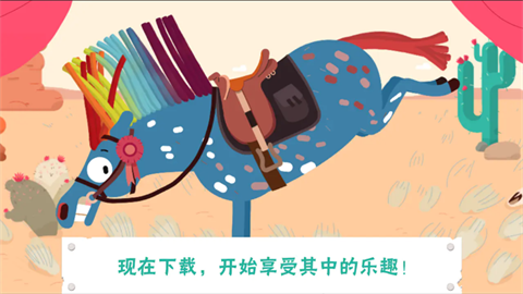 小馬樣式盒
