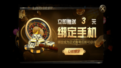 是你棋牌2020舊版