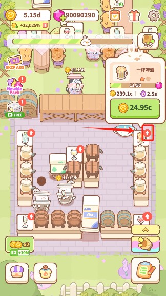兔嘰餐廳手游免費版下載