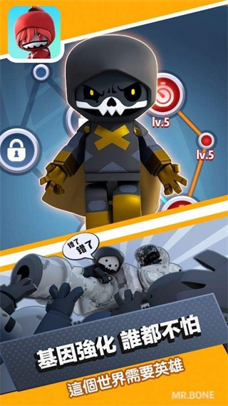 mrbone骨頭先生安卓版