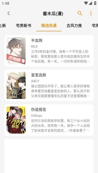 貓番閱讀官方下載入口鏈接