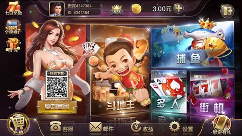領悟棋牌官網(wǎng)最新版本正版蘋果手機