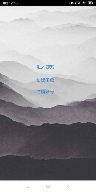 次時代修真