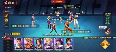全明星覺醒