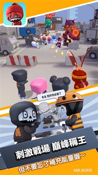 mrbone骨頭先生安卓版