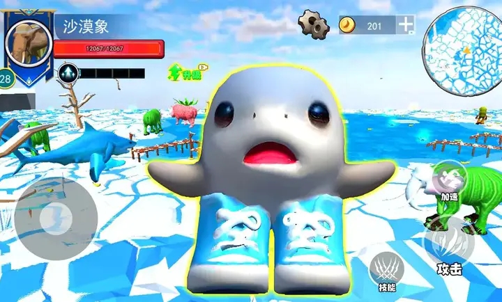 山海經異獸融合