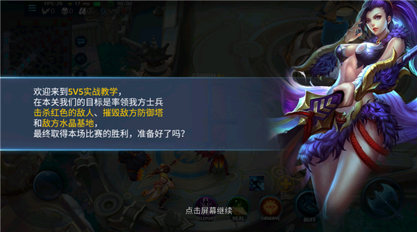 Heroes Evolved