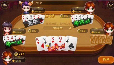 星辰棋牌送6元救濟金