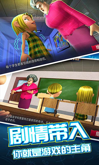 恐怖鄰居2正版