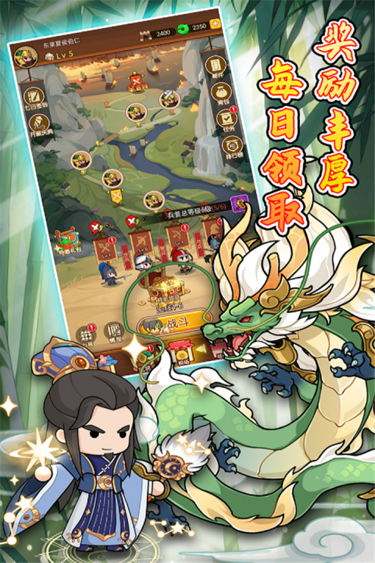 步戰(zhàn)三國