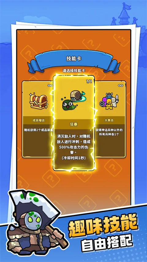 菇菇森林正版