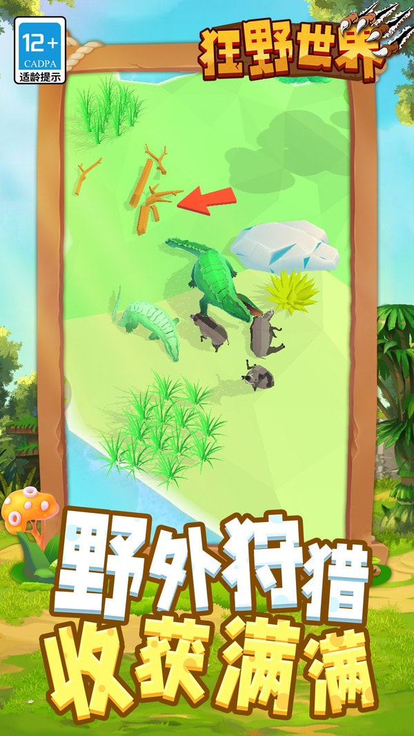 狂野時節(jié)修改器