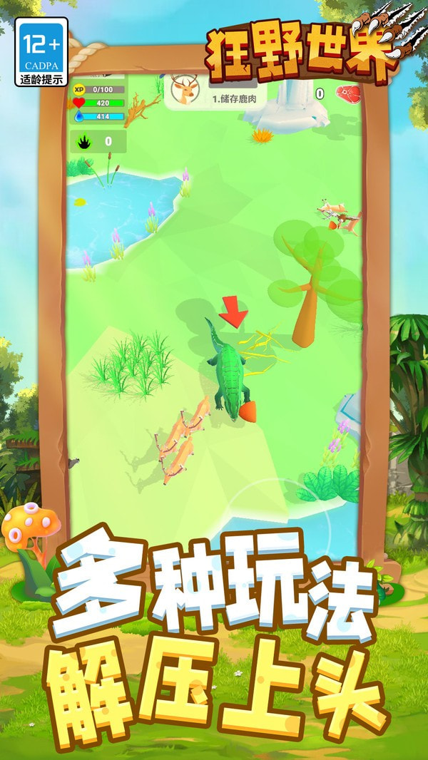 狂野時節(jié)修改器