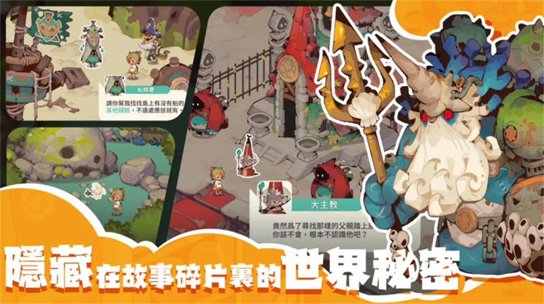 尋海之旅