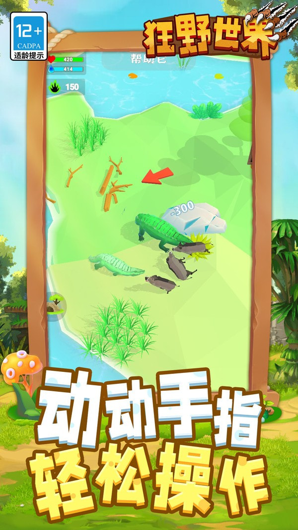 狂野時節(jié)修改器