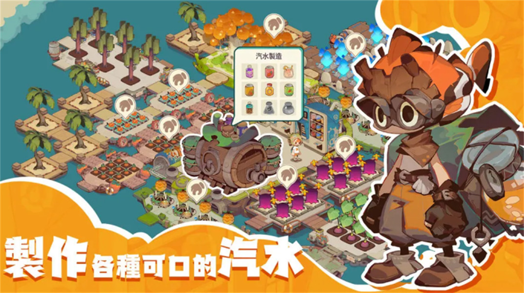 尋海之旅