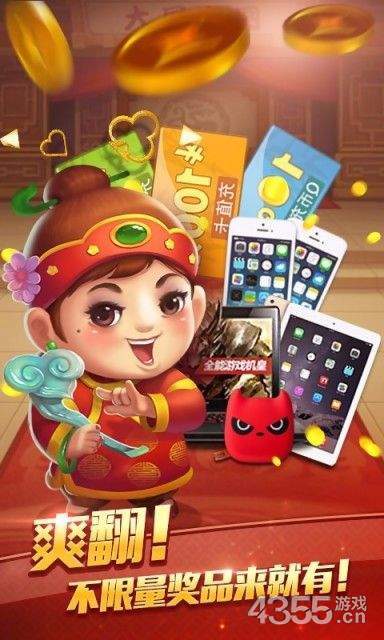 全優(yōu)棋牌官網(wǎng)版
