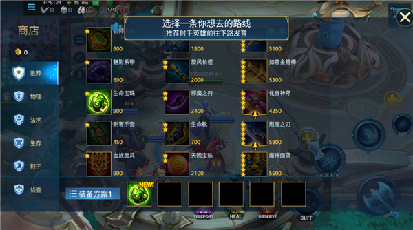 Heroes Evolved